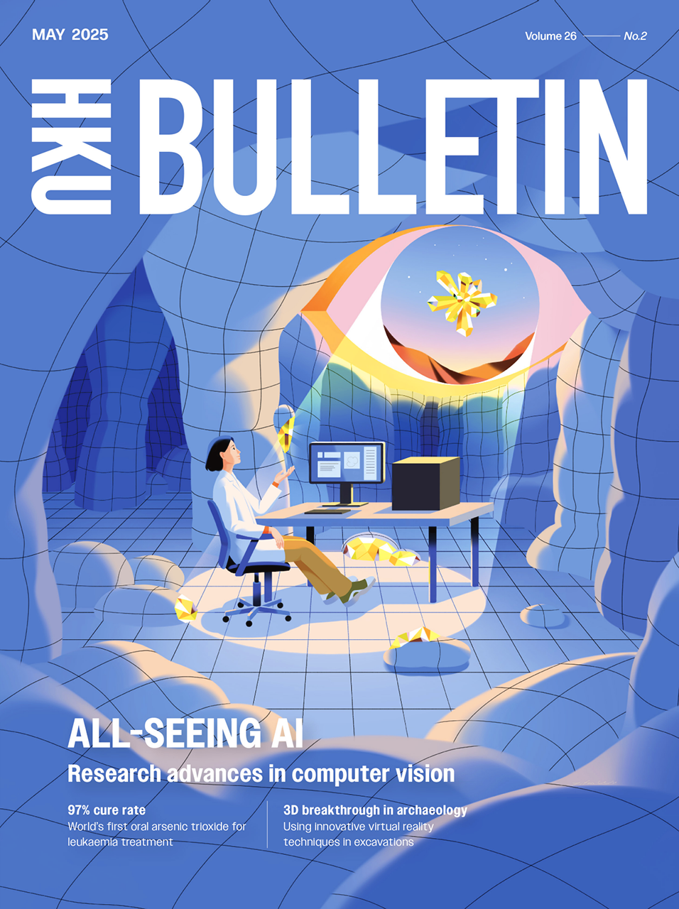 HKU bulletin